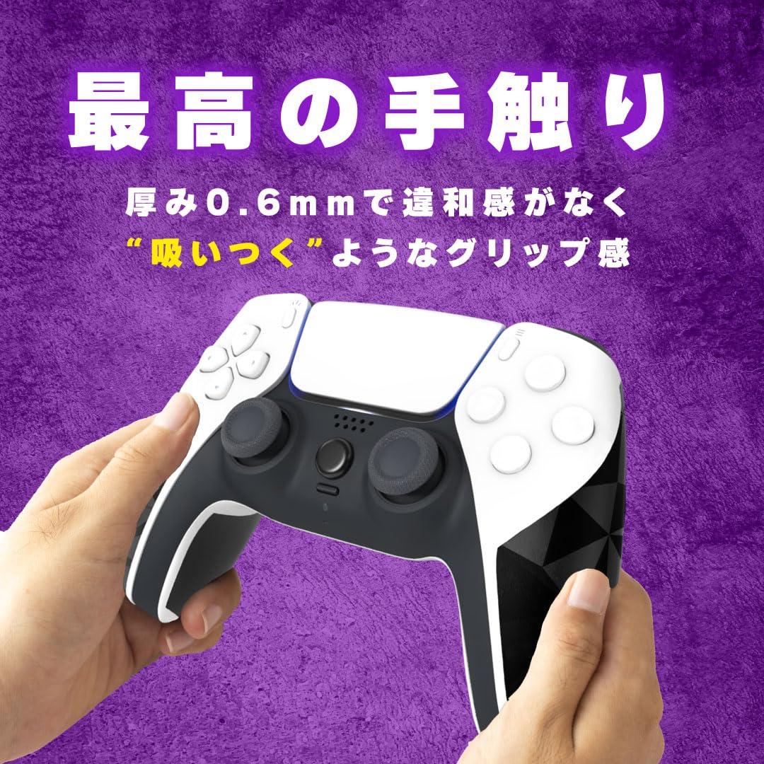 Amazon.co.jp: NEXTグリップ V2 チーキー PS5用 無臭 厚み0.6mm 滑り